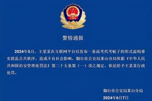 开云官方登陆入口网页版截图3