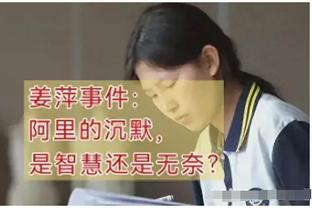 ?这……39？詹姆斯惊天隔扣 身后的哈登瞪大了眼睛