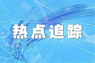 下一个谁？本赛季3名本土球员单场砍40+：林葳 原帅 孙铭徽