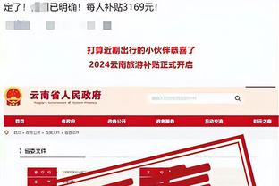 188金宝搏下载手机截图1