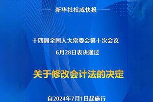 今日训练备战国家德比！小队长和未来核心之间的直接较量？