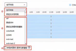 如果勒沃库森未来3场比赛不败，将打破拜仁的德国球队最长纪录