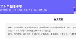 皇马4000万欧砸的超值❗恩德里克在巴甲挑射+补射二连击破门❗